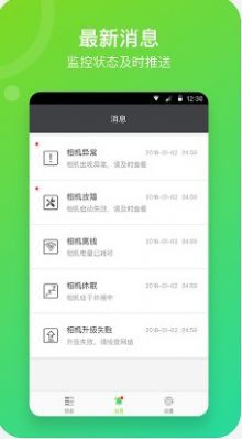喜愛相冊(cè)管理app手機(jī)版下載截圖2