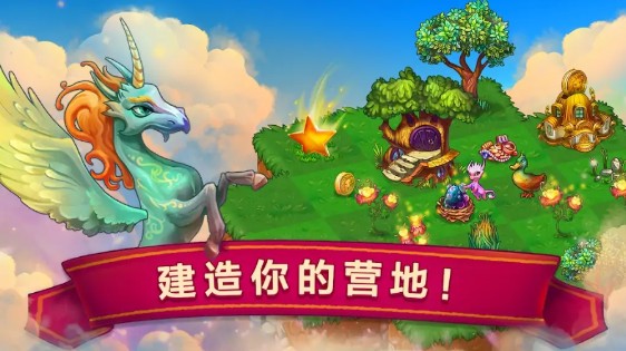 合并小龍龍(3.0新版本)正版最新版2022截圖2