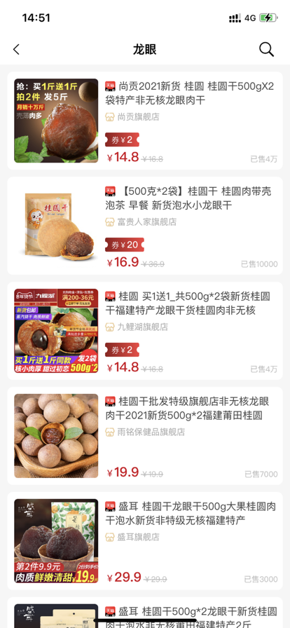 鼎豐薈購物商城app下載截圖1
