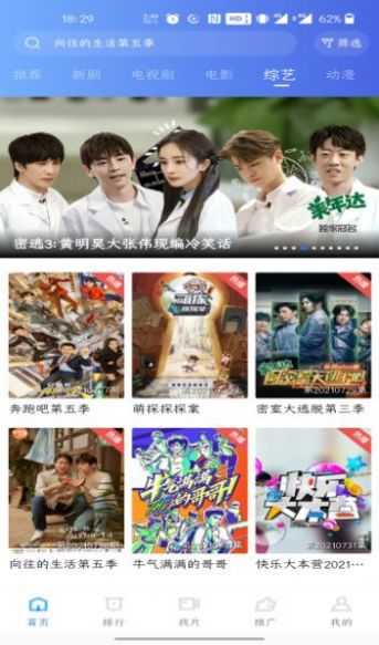 如如影視如如電影2022最新手機(jī)版截圖3