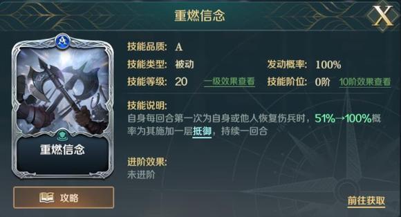 文明與征服開荒技能怎么選？新手開荒技能選擇推薦