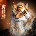 諸神之戰(zhàn)2022手游最新版