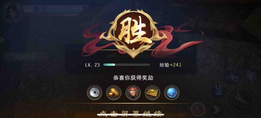 古神記手游正版截圖1