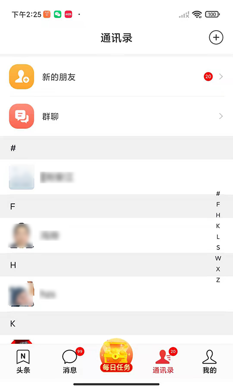 圆梦名片有奖任务APP下载版截图5: