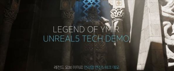 尤弥尔传奇手游版截图4