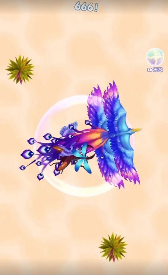 合成鳳凰小游戲App版截圖2