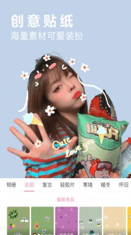 PS處理APP最新版截圖2