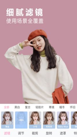 PS處理APP最新版截圖1