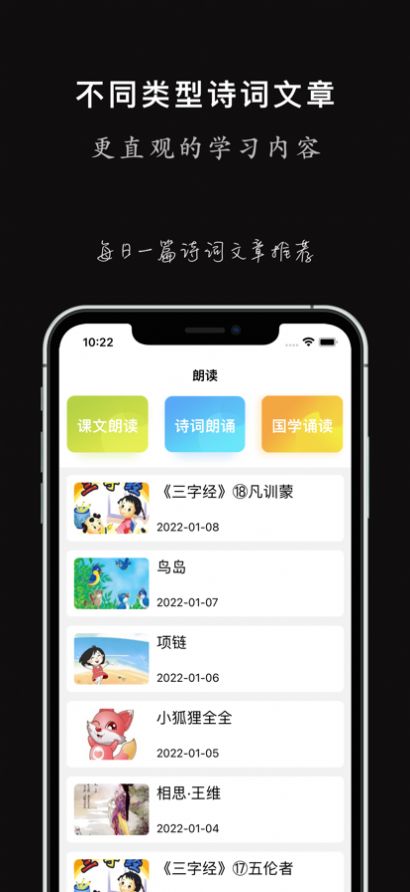 班海学生考研学习app学生端截图4: