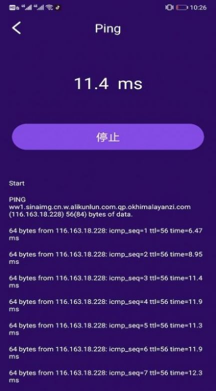 鈕扣幫手網速檢測APP下載截圖3