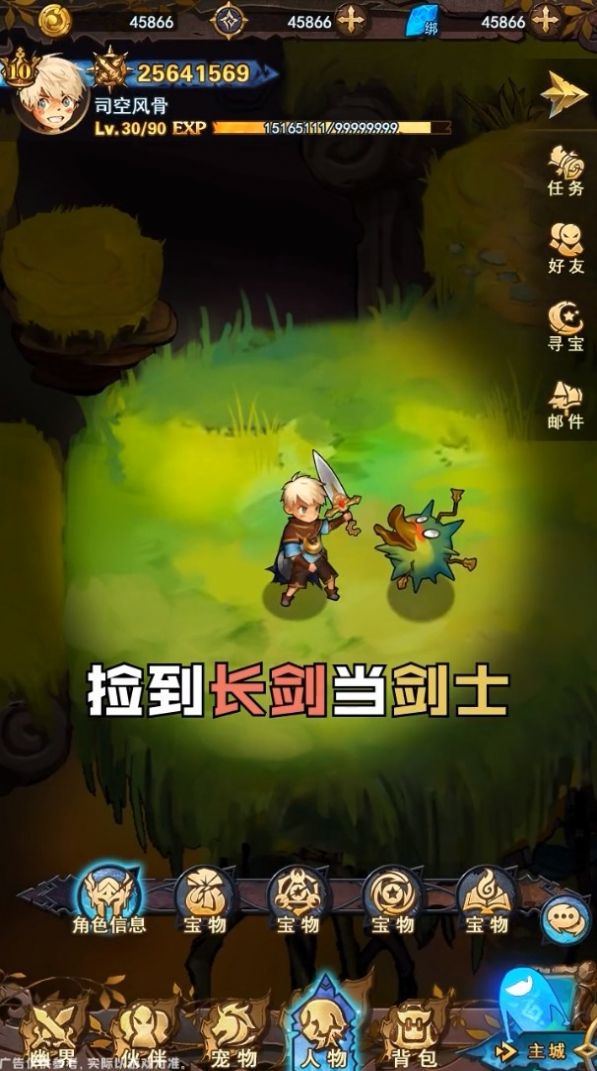 妖精也瘋狂游戲版截圖1