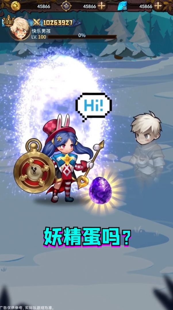 妖精也瘋狂游戲版截圖2
