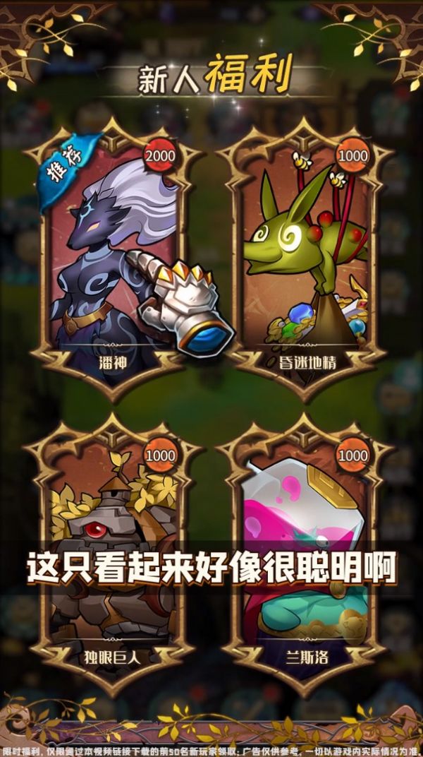 妖精也瘋狂游戲版截圖3