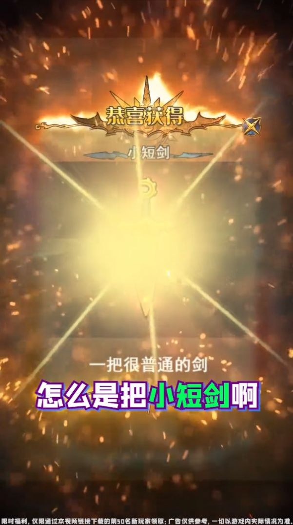 妖精也瘋狂游戲版截圖4