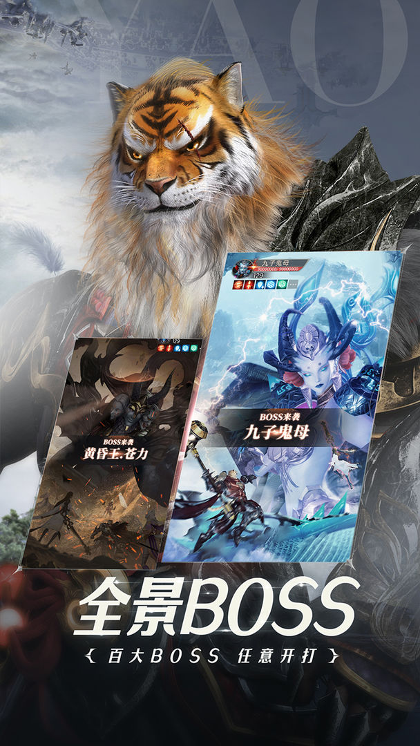 諸神之戰(zhàn)2022手游最新版截圖3