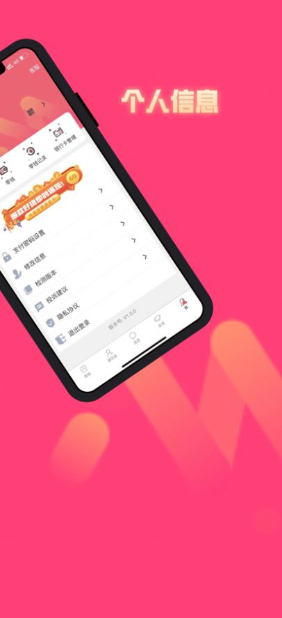牛信好物購(gòu)物APP最新版截圖2