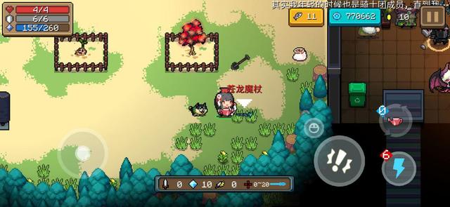 元氣騎士蒼龍魔杖怎么獲得？蒼龍魔杖獲取方法介紹