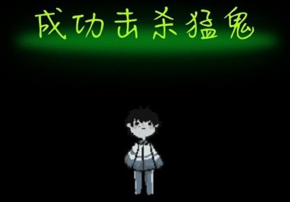 猛鬼宿舍怎么擊殺猛鬼？猛鬼宿舍殺鬼過關攻略