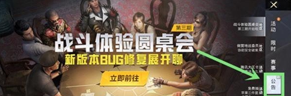 和平精英2022兌換碼大全：2022cdkey最新兌換碼分享