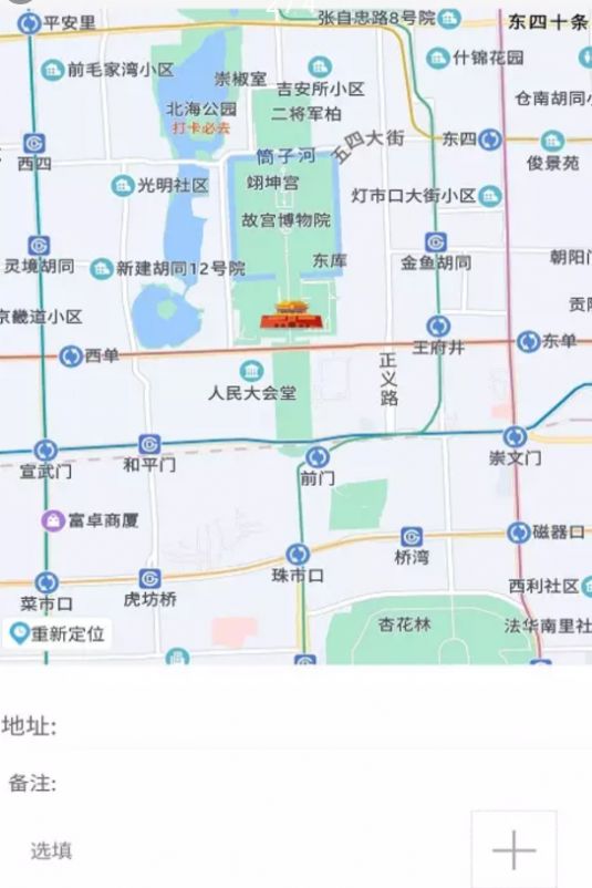 藍(lán)天云辦公軟件app手機(jī)版下載截圖2