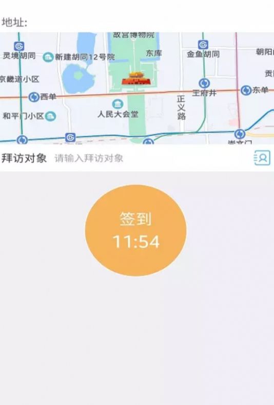 藍(lán)天云辦公軟件app手機(jī)版下載截圖3
