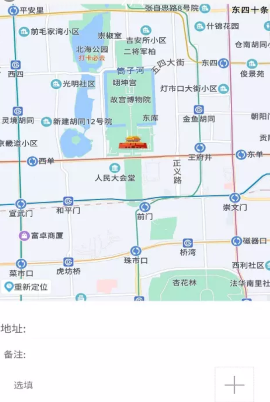 藍(lán)天云辦公軟件app手機(jī)版下載截圖4