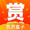 賞游盒子游戲app版