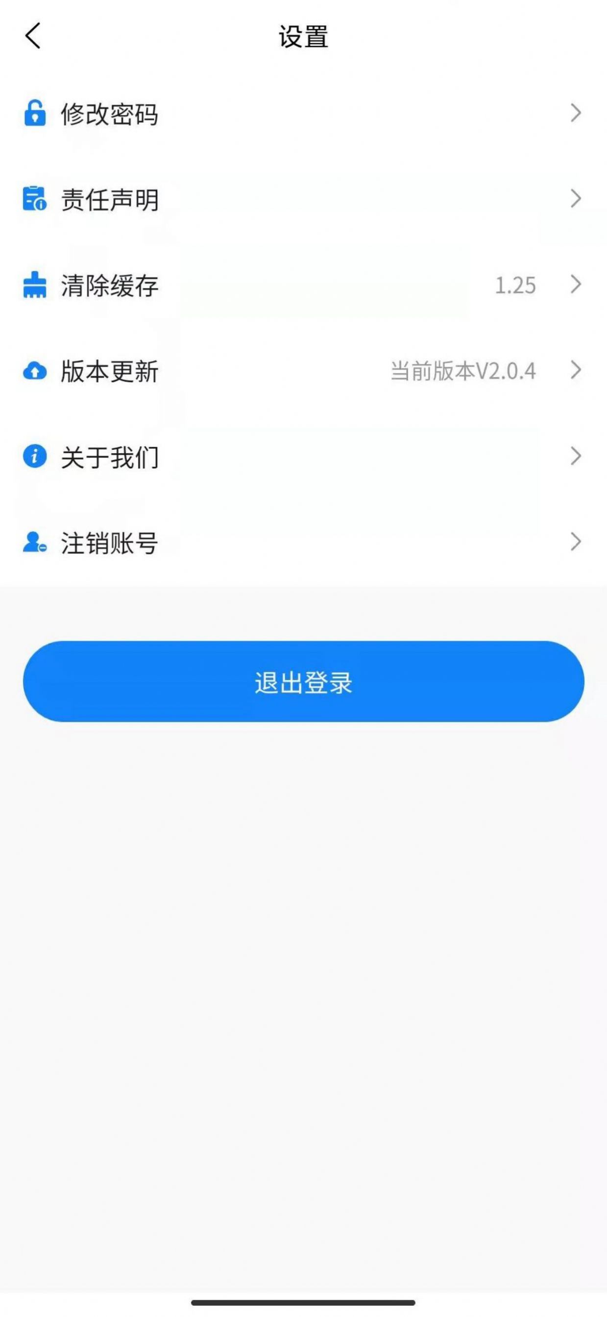 茗藝速到按摩師APP版截圖3