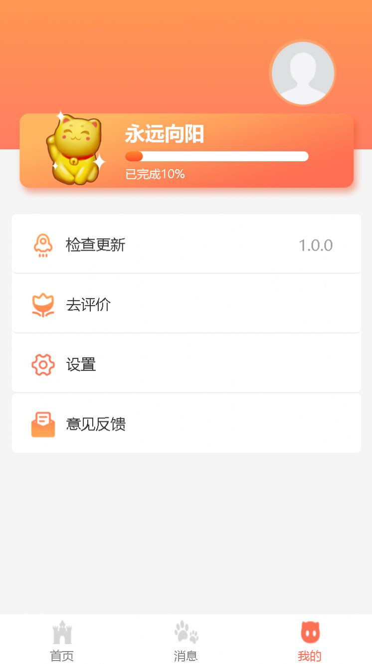 螞蟻賺客簽到打卡兼職App客戶端截圖4