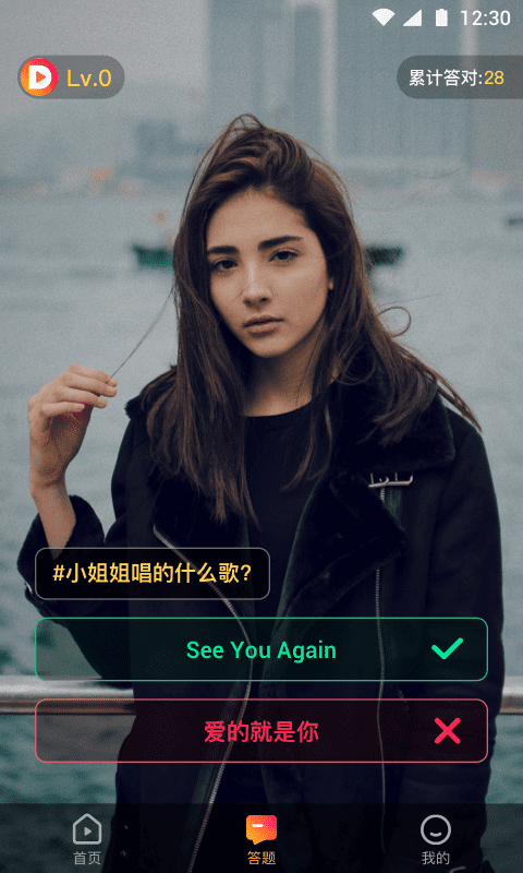 多多刷視頻APP版截圖1