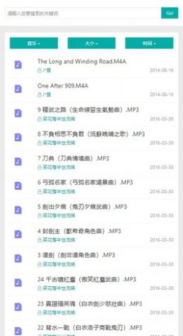 烏鴉搜索引擎APP下載截圖2