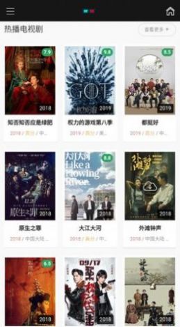 飛豬影視app免費(fèi)最新版截圖2