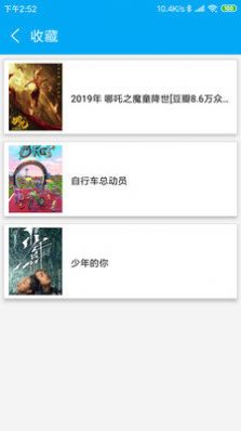 磁力街搜索APP下載截圖1