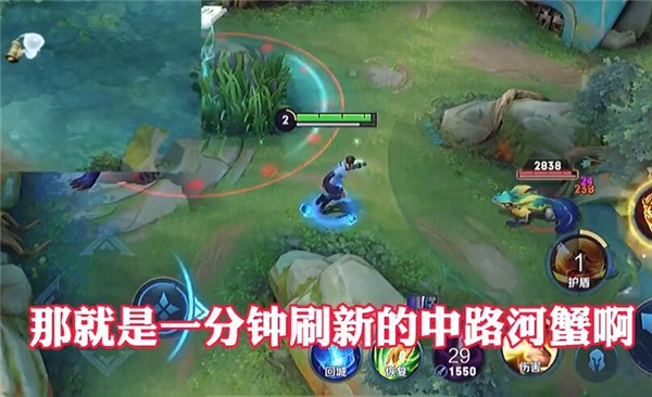 王者榮耀中路河蟹刷新時(shí)間間隔多久？s26賽季中路河蟹刷新時(shí)間一覽