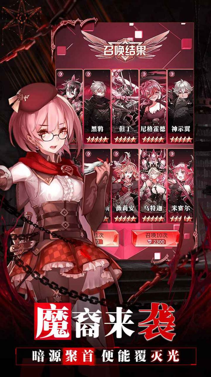 爆裂神女愛琳詩篇手游正式版截圖5