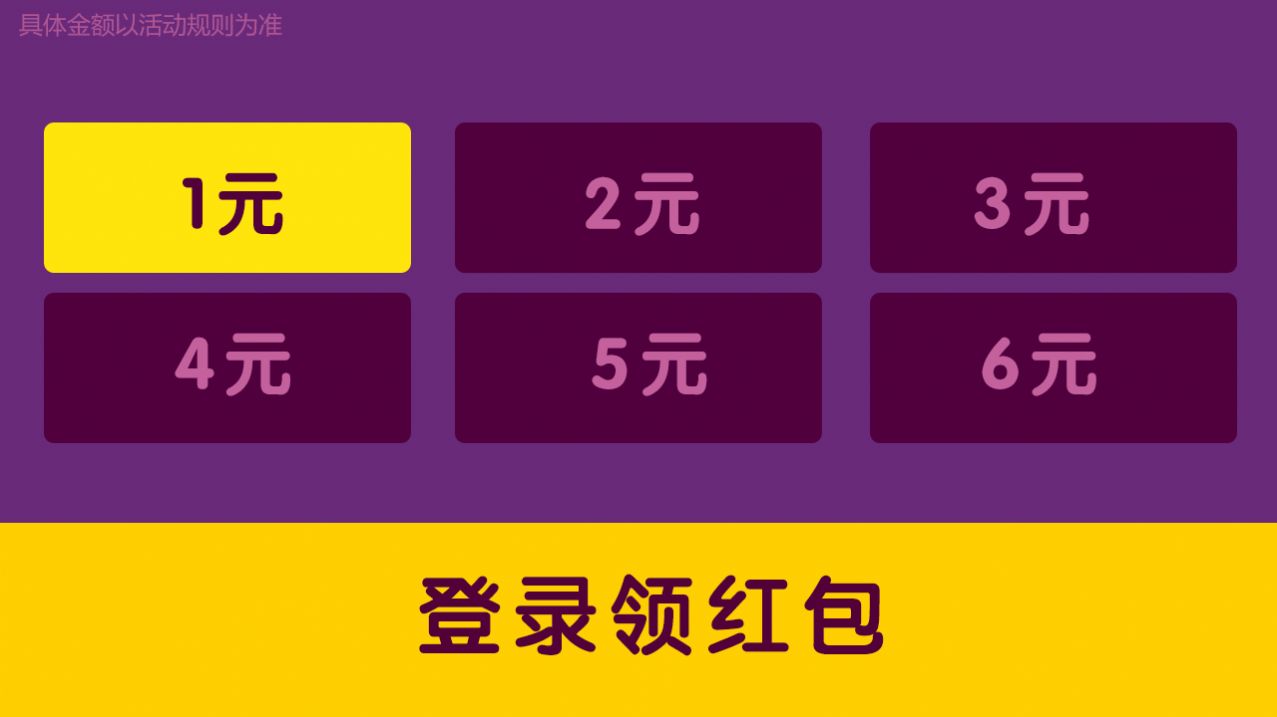 點(diǎn)點(diǎn)消錢多多游戲領(lǐng)福利紅包版截圖3