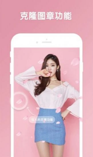 修修美圖軟件app版截圖4