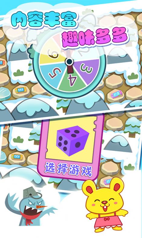 幼兒數(shù)學(xué)啟蒙樂園app最新版截圖5