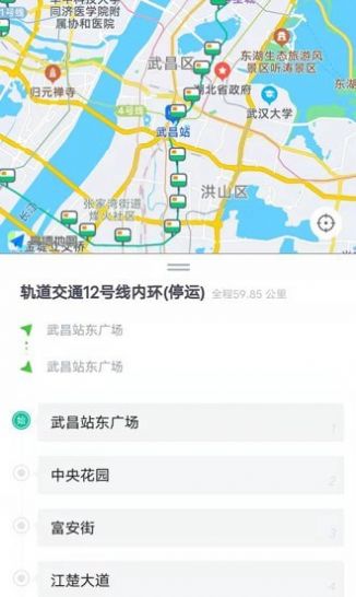 星空智慧城市生活服務(wù)APP客戶端截圖2