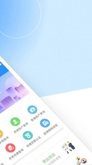 2022江西省失業(yè)保險(xiǎn)服務(wù)e平臺(tái)app手機(jī)版下載截圖4
