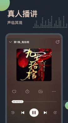 搜書大師免費(fèi)書源2022版本截圖3