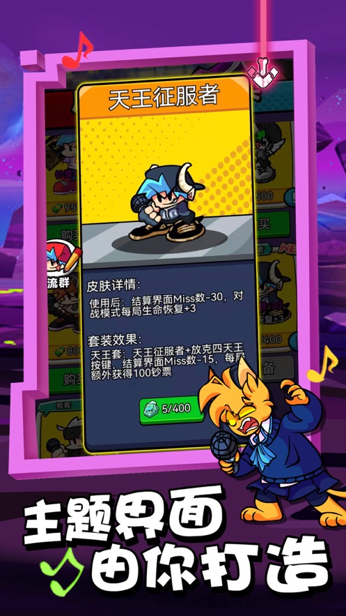 放克星期五3對決游戲正版截圖3