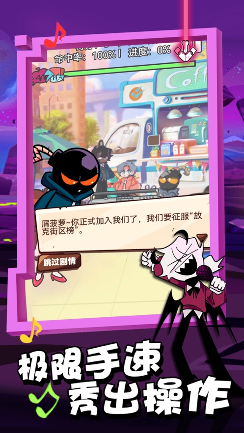 放克星期五3對決游戲正版截圖2