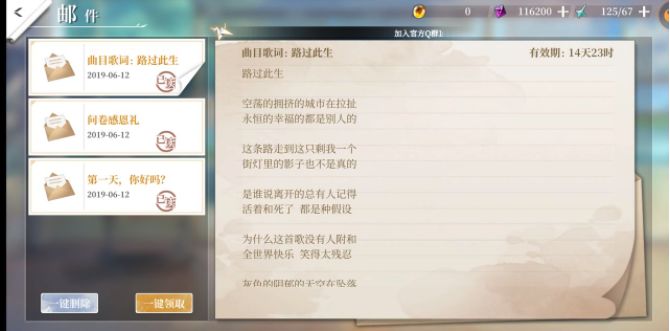 拾光夢(mèng)行攻略大全：新手陣容搭配建議