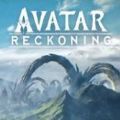 阿凡达清算腾讯体验服国际版（AVATAR Reckoning）