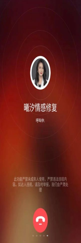 小魚傾訴心理健康app安卓版截圖2