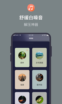 桌面時(shí)鐘高級(jí)版APP免費(fèi)下載截圖4