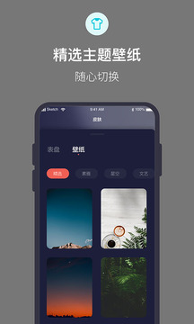 桌面時(shí)鐘高級(jí)版APP免費(fèi)下載截圖2