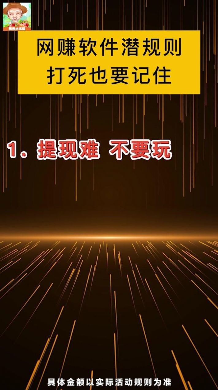 我家小農(nóng)院游戲紅包版截圖1