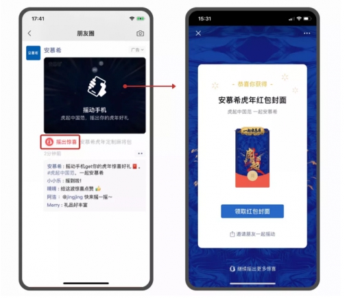 微信異形紅包封面怎么領(lǐng)??？異形紅包封面領(lǐng)取方法教學(xué)